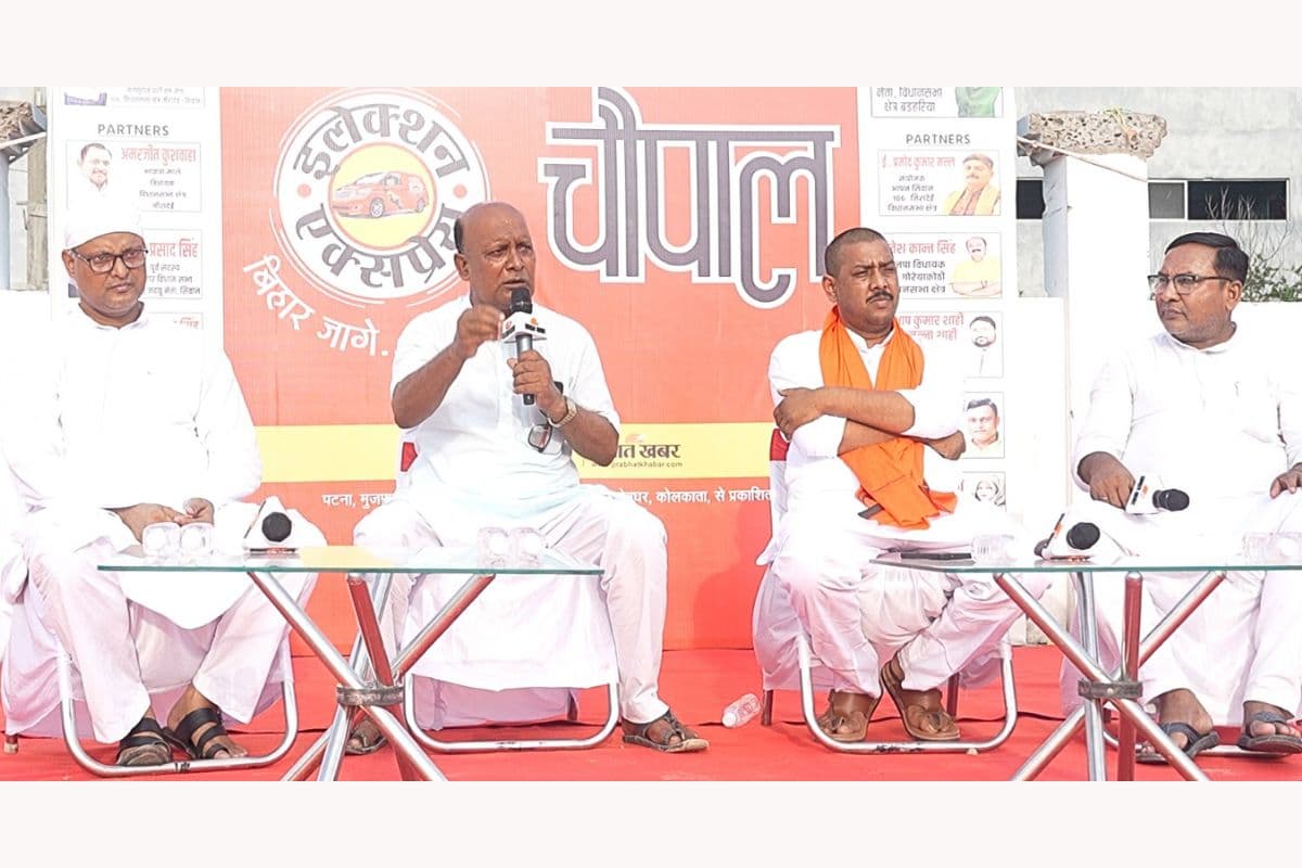 Election Express Video: 24 घंटे में डीलर को भेजा जाएगा जेल..., बड़हरिया में भाजपा नेता ने क्यों कह दी ये बड़ी बात?