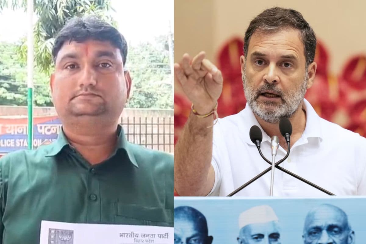 Rahul Gandhi की यात्रा में PM मोदी पर अभद्र टिप्पणी, BJP नेता ने पटना के थाने में दिया आवेदन