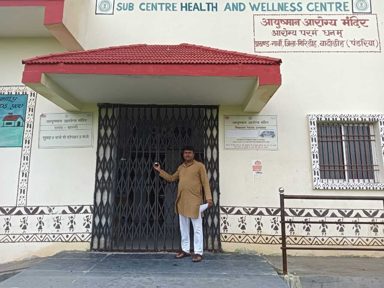 Giridih News: विधायक प्रतिनिधि ने किया आयुष्मान आरोग्य मंदिर का जायजा, लटका मिला ताला