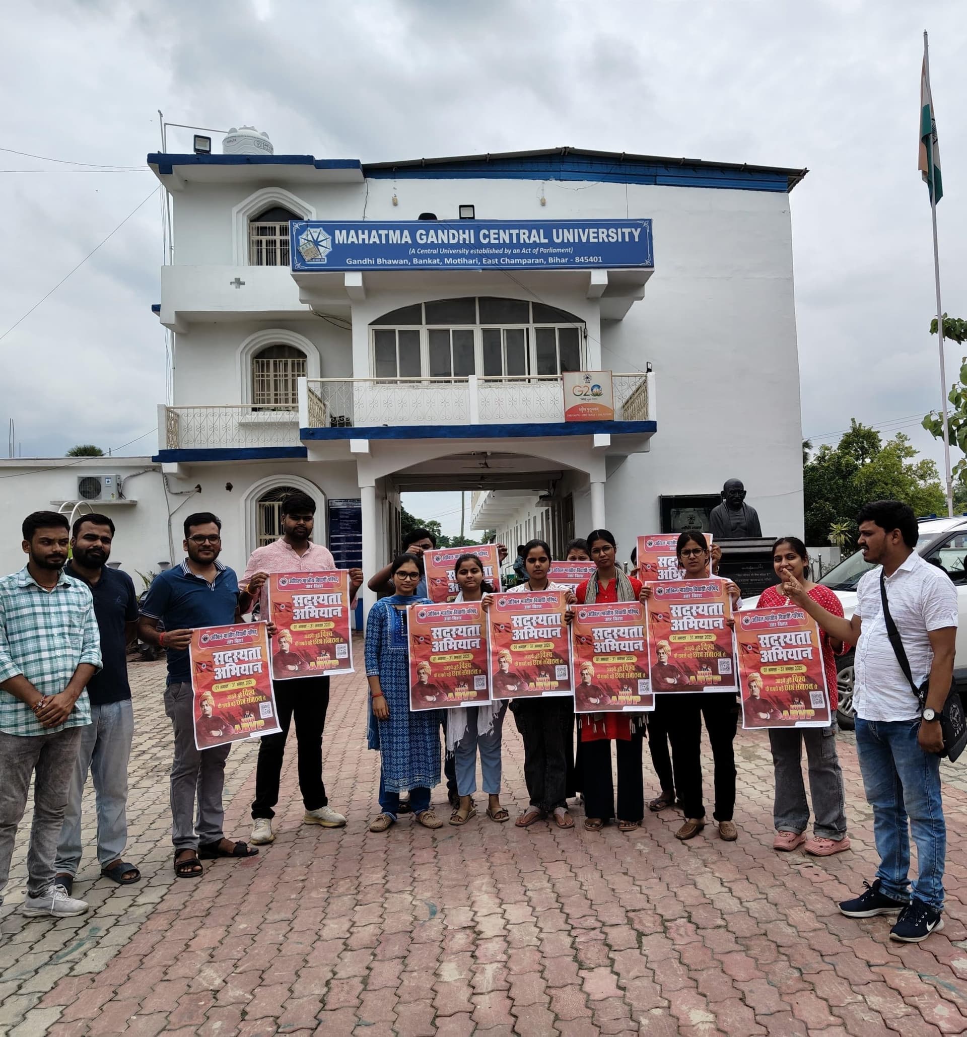 Motihari: अभाविप ने केविवि में चलाया सदस्यता अभियान