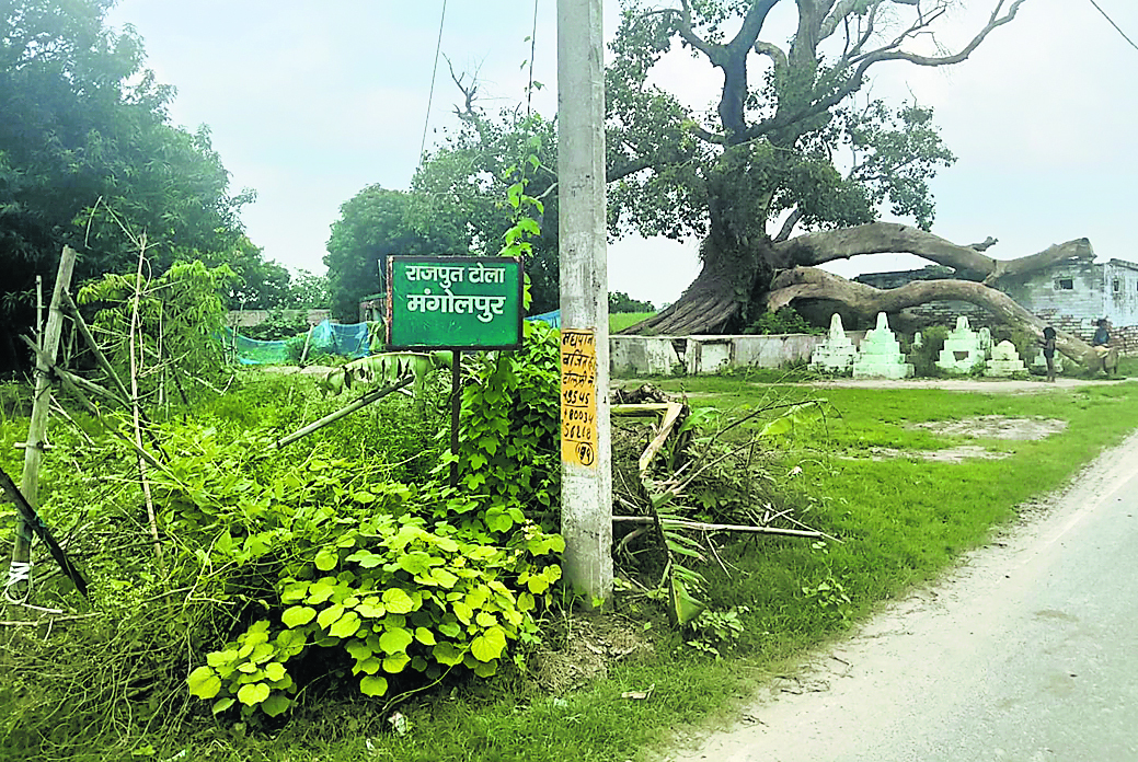 Gopalganj News : सिधवलिया में स्वर्गवासी के नाम पर राजस्व कर्मी और सीआइ की रिपोर्ट पर सीओ ने की जमाबंदी