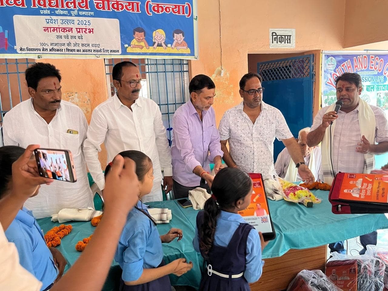 Motihari: बच्चों के बीच शैक्षिक डेस्क व स्कूल बैग का वितरण