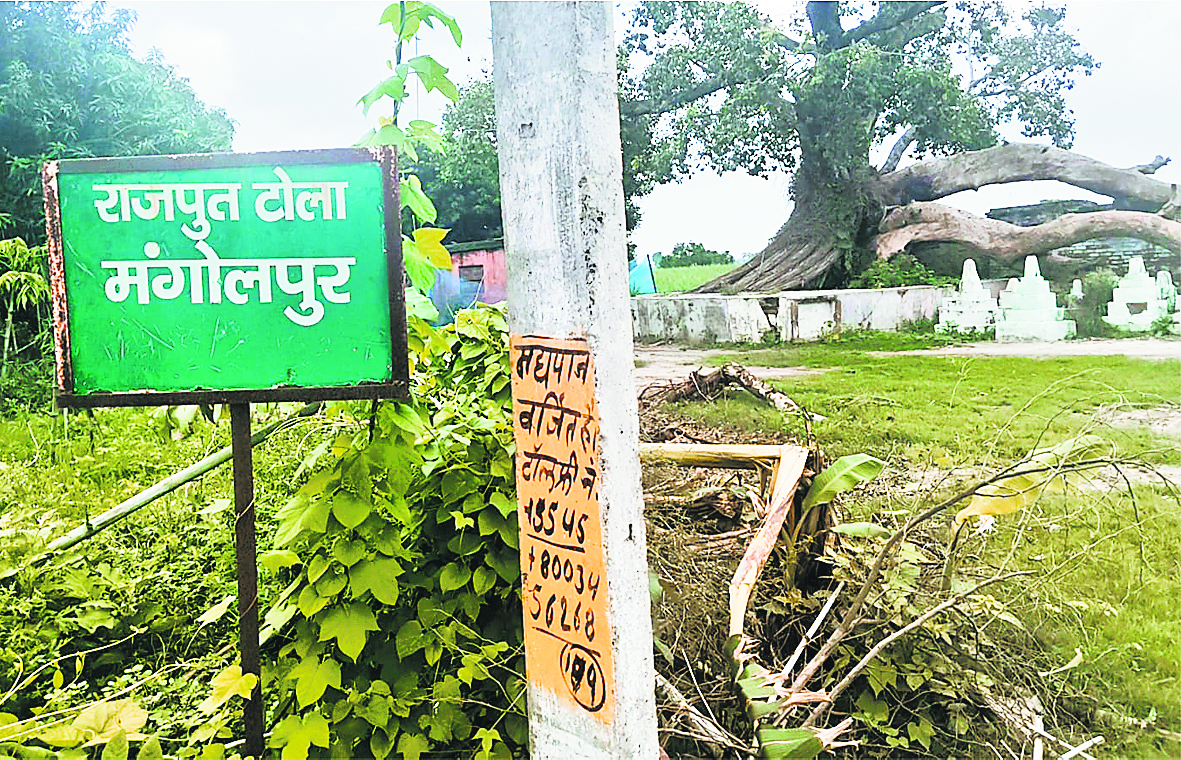 Gopalganj News : स्वर्गवासी के नाम पर जमाबंदी करने पर विभाग सख्त, एडीएम ने सिधवलिया सीओ से किया शो-कॉज