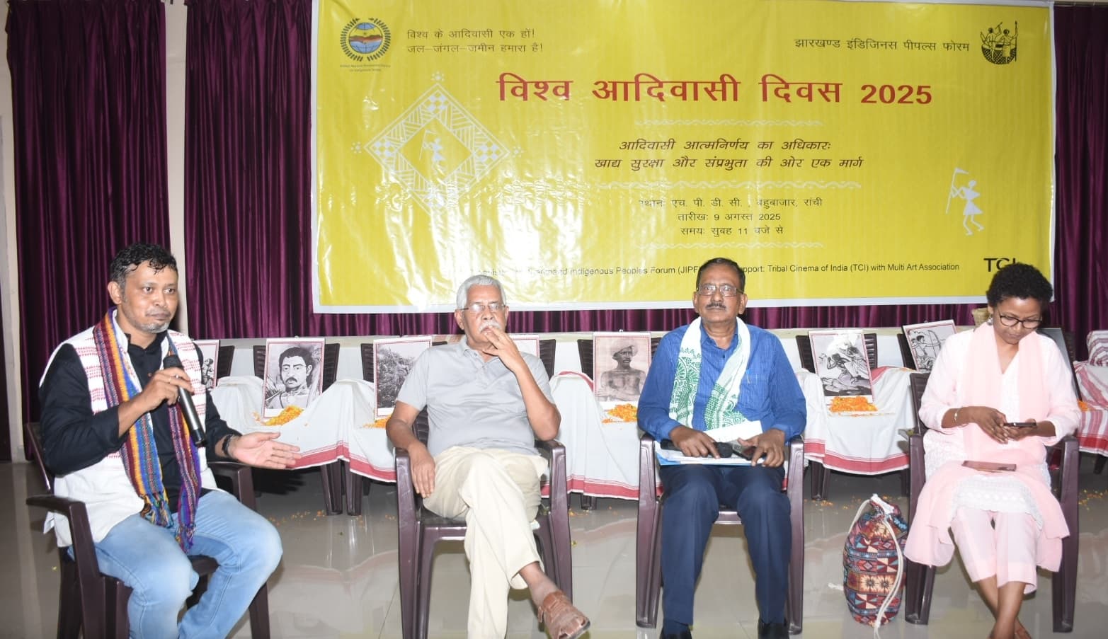 Ranchi News : आदिवासी दिवस पर रांची में पैनल चर्चा और फिल्म प्रदर्शन