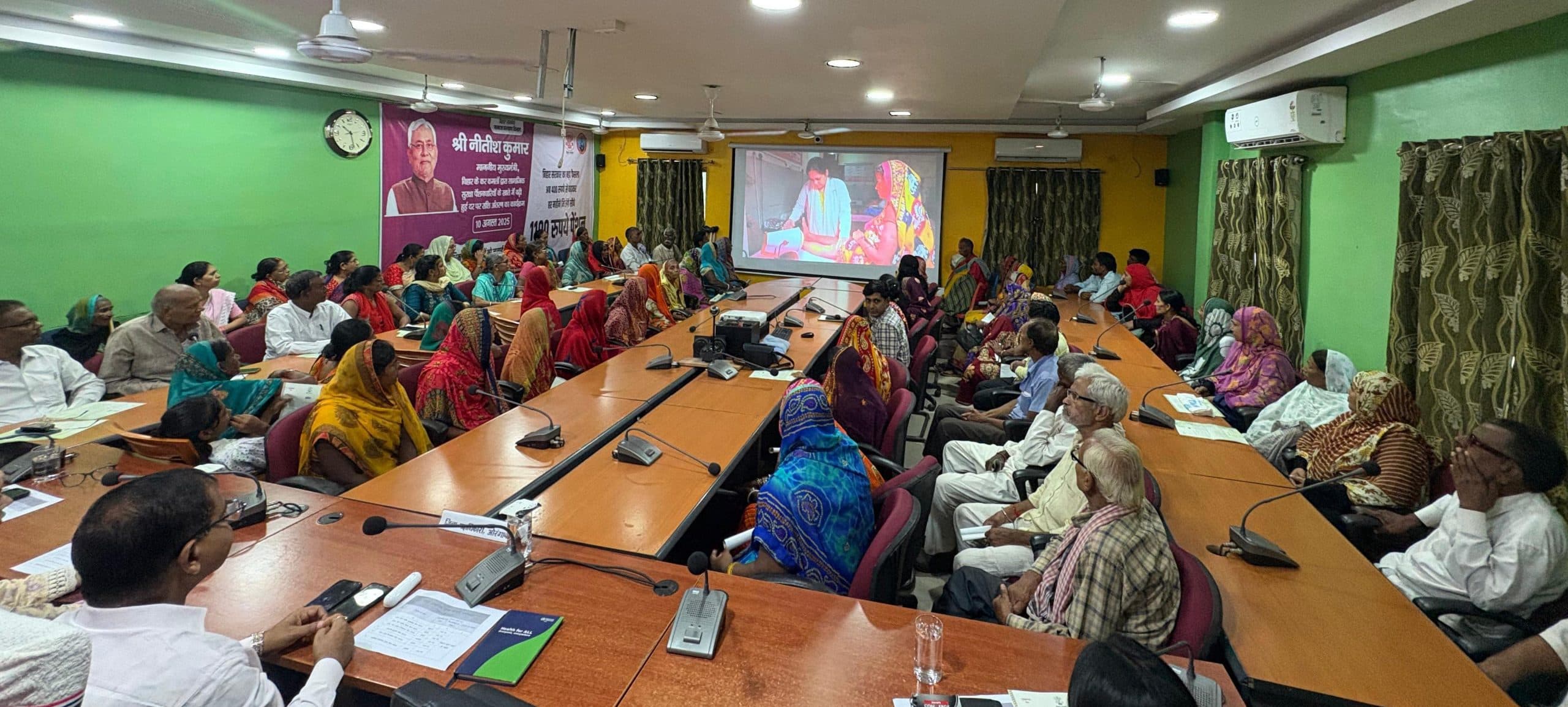 पेंशन की बढ़ी राशि 285278 लाभुकों के खाते में 31.38 करोड़ हस्तांतरित