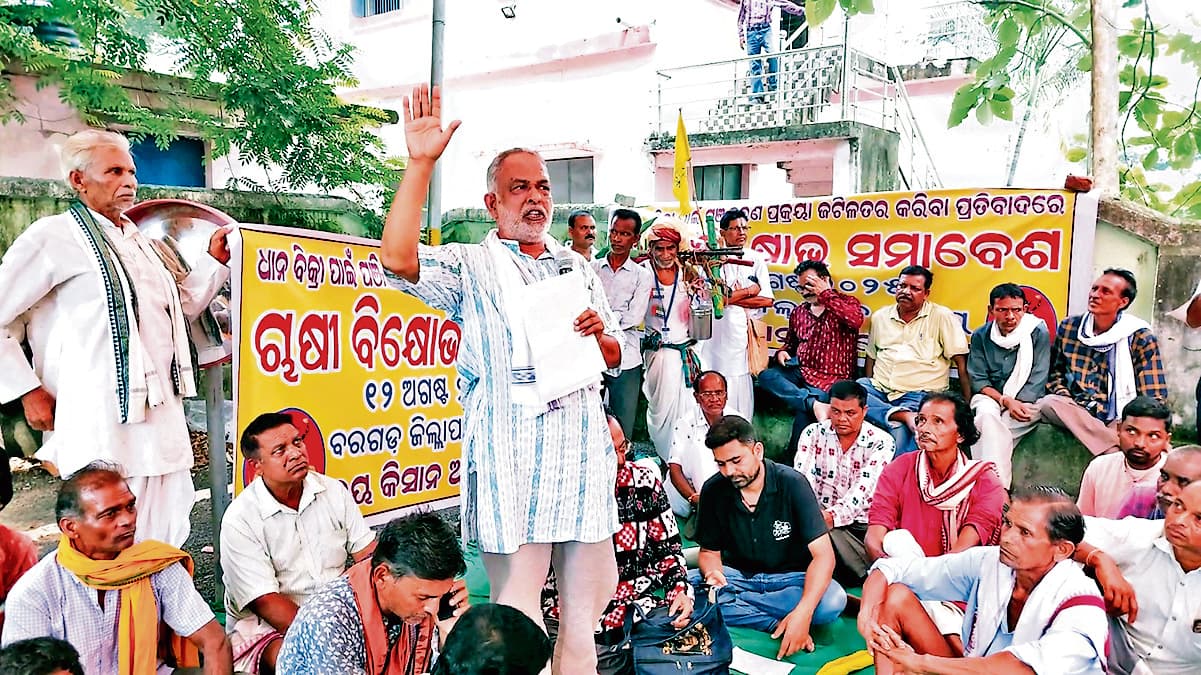 Sambalpur News : जटिल पंजीकरण प्रक्रिया के खिलाफ किसानों ने किया जिलापाल कार्यालय का घेराव