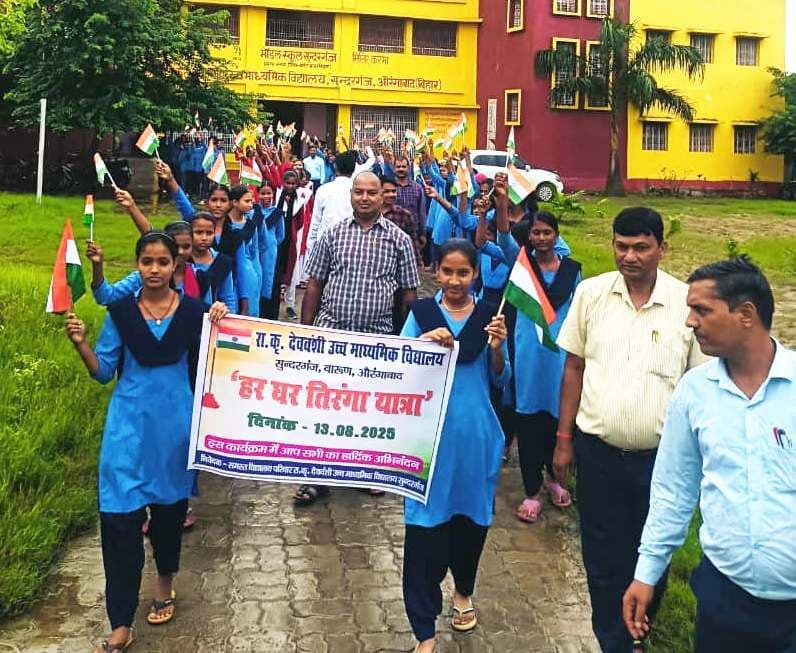 छात्राओं ने रैली निकाल दिया देशभक्ति का संदेश