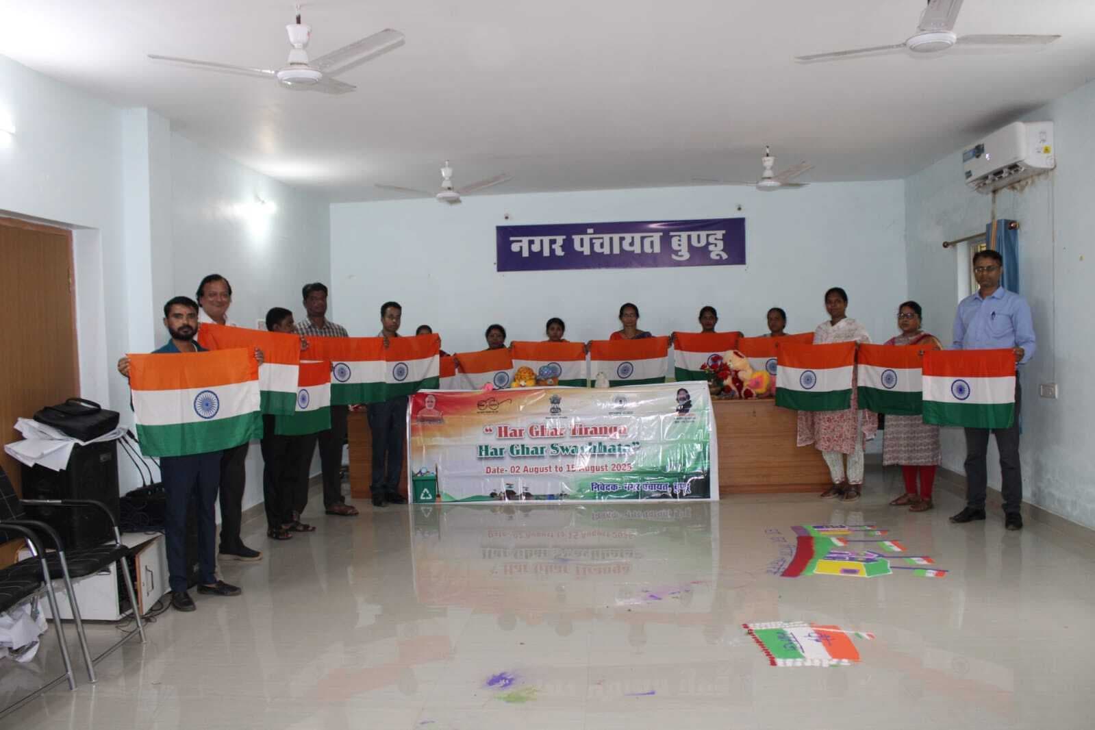 बुंडू नगर पंचायत हर घर तिरंगा हर घर स्वच्छता रंगोली मेला कार्यक्रम का आयोजन