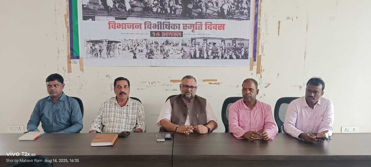 भाजपा ने मनाया विभीषिका स्मृति दिवस