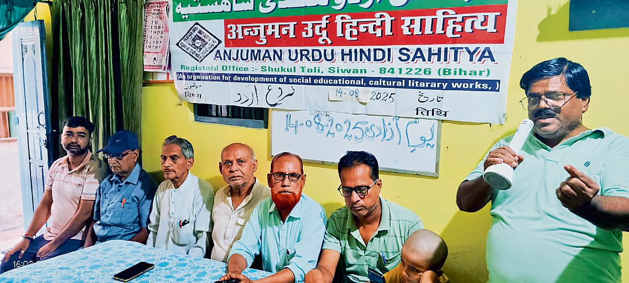 Siwan News : हिंद के वास्ते सर कटायेंगे हम हिंद के वास्ते जां लुटायेंगे हम…