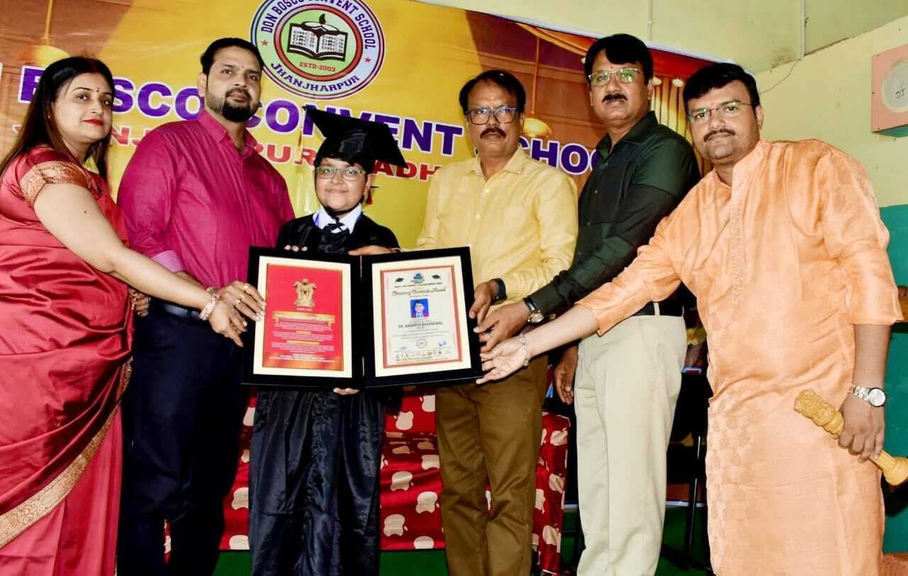 Madhubani News : आदर्श भारद्वाज को मिली डॉक्टरेट की उपाधि, बना दुनिया का सबसे कम उम्र का लेखक