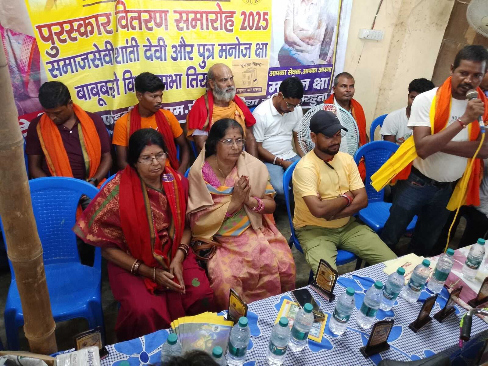 Madhubani News : तिरहुता में प्रतिभा सम्मान समारोह का आयोजन