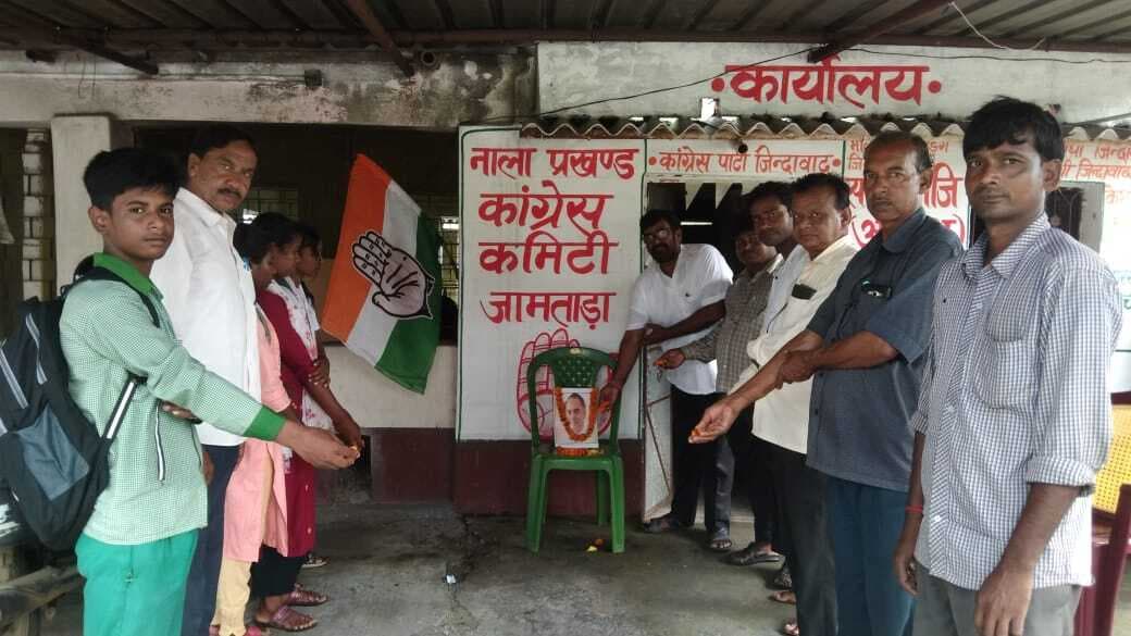 नाला में पूर् प्रधानमंत्री राजीव गांधी की मनाई गयी जयंती