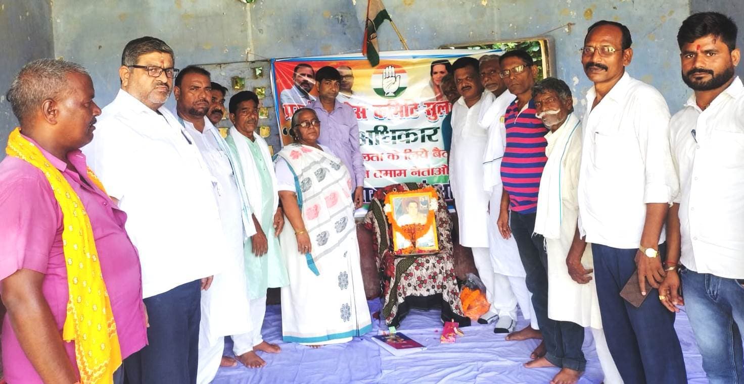Bhagalpur news पूर्व प्रधानमंत्री स्व राजीव गांधी की जयंती मनायी गयी