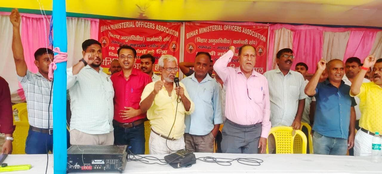 अनुसचिवीय कर्मियों की मांग शीघ्र पूरा करे सरकार