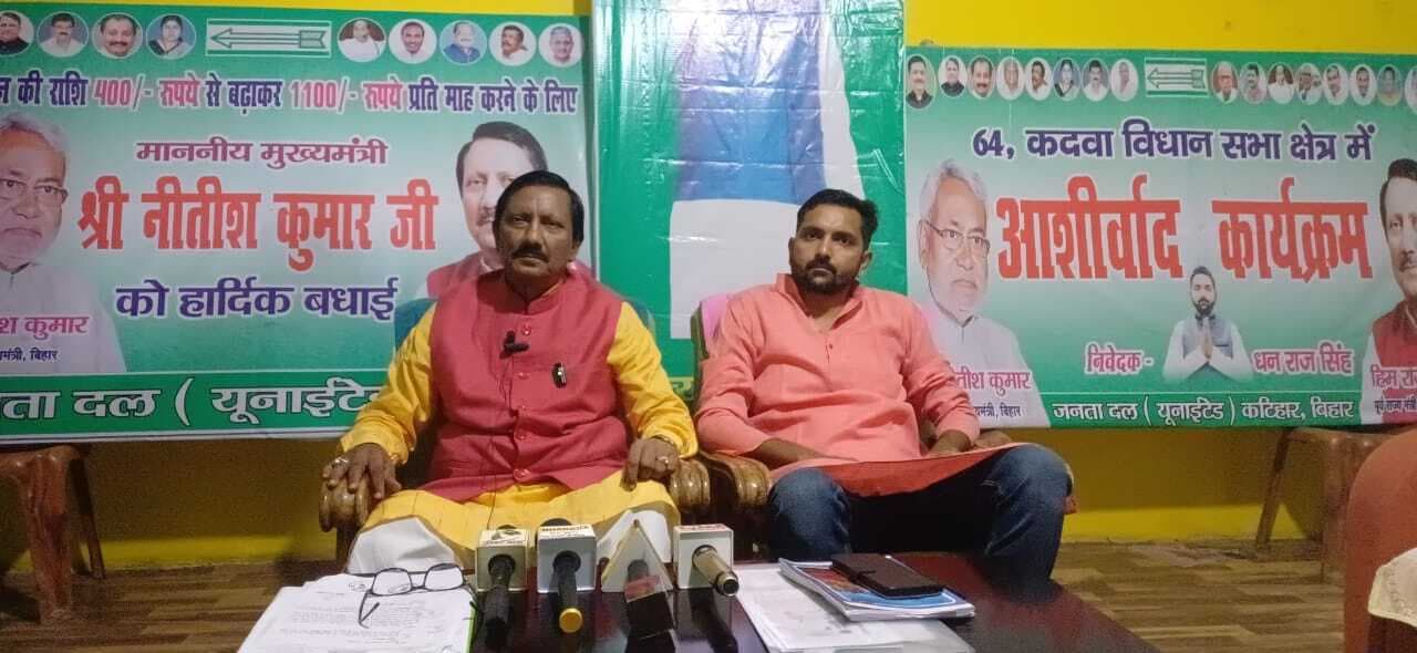 पूर्व पथ निर्माण मंत्री आर्शीवाद यात्रा आज निकालेंगे