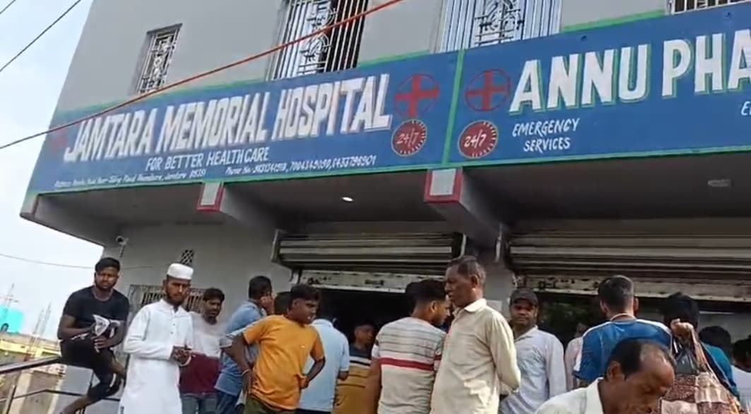जामताड़ा मेमोरियल अस्पताल में प्रसूता की मौत, परिजनों का हंगामा