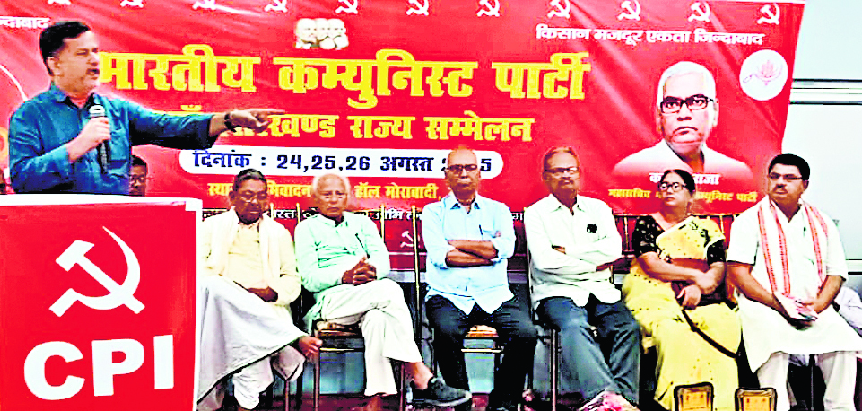 Political news : मजदूर व किसानों पर हो रहे हमलों के खिलाफ एकजुट होना होगा : भाकपा