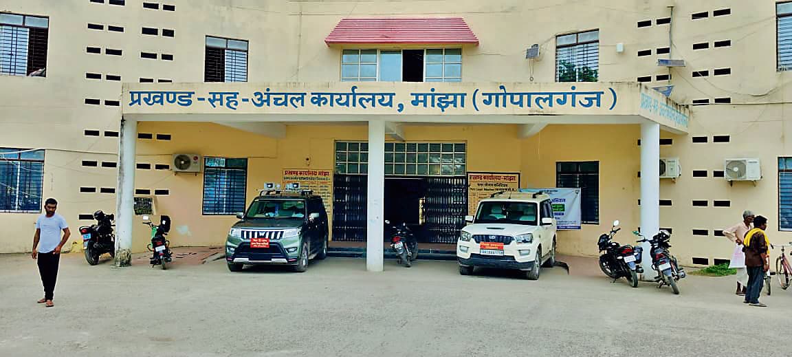 Gopalganj News : मांझा के 13 विशेष सर्वेक्षण अमीनों पर कार्रवाई, चयनमुक्त करने के लिए डीएम ने की अनुशंसा