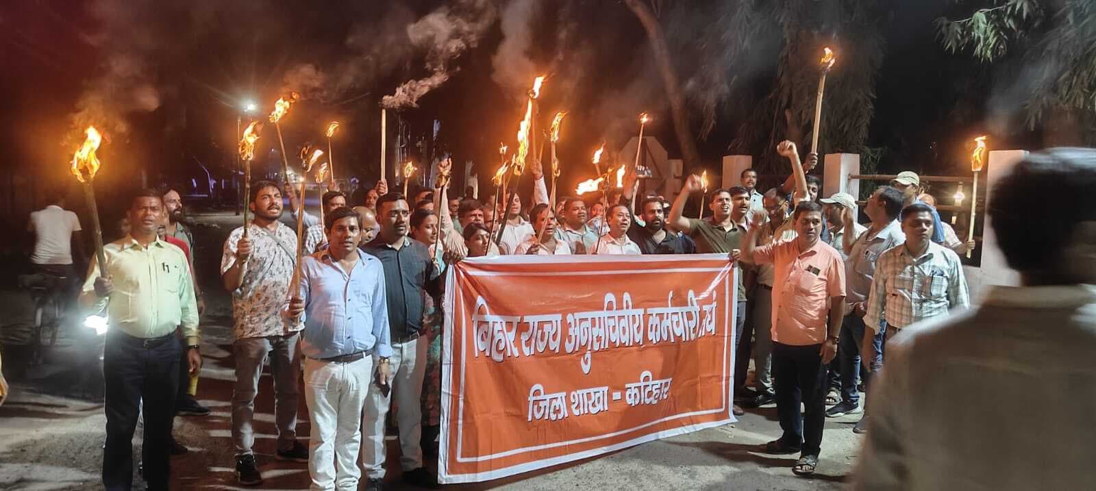 अनुसचिवीय कर्मचारी संघ ने निकाला मशाल जुलूस, आज करेंगे हड़ताल