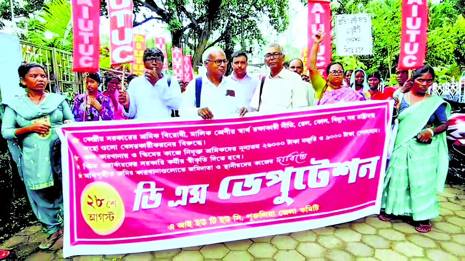 मजदूरों की मांगों को लेकर जताया विक्षोभ