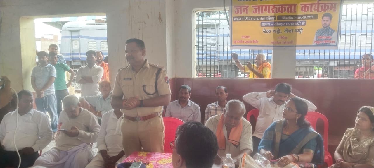 Samastipur News:दैनिक यात्री संघ ने चलाया ”रेल हमारी शान” जन जागरूकता अभियान