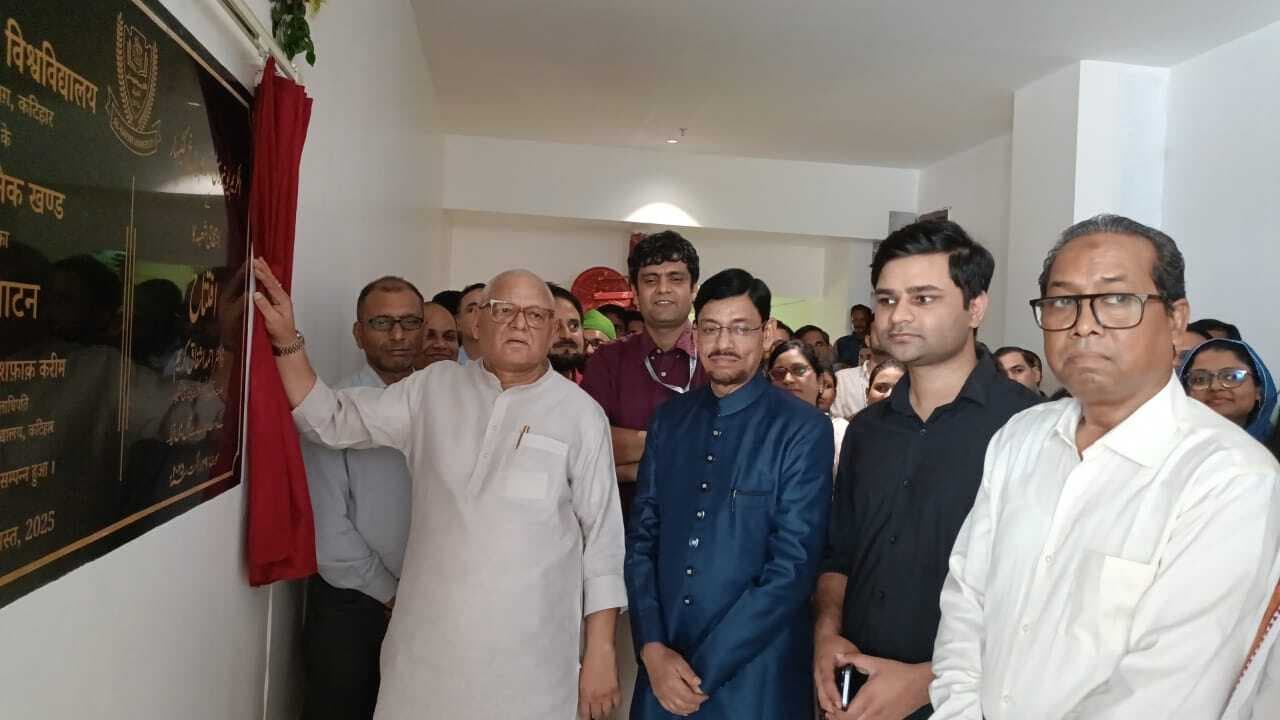 अल करीम विवि में प्रशासनिक भवन का कुलाधिपति ने किया उद्घाटन
