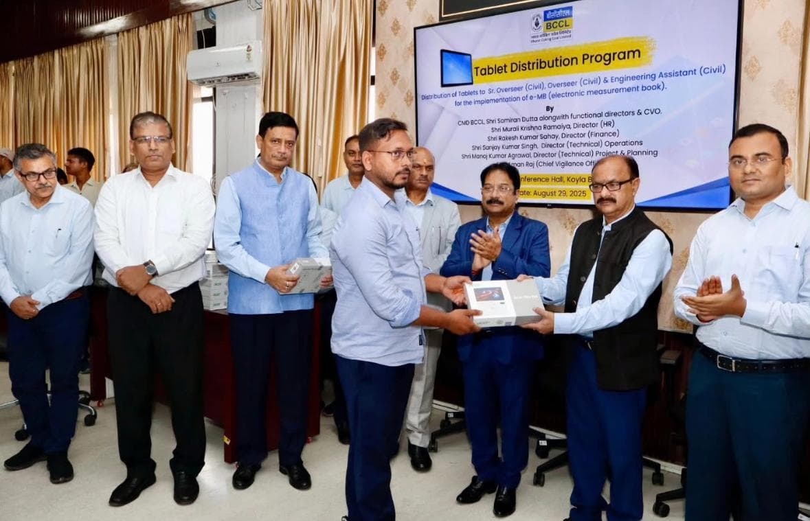Dhanbad News: कोल इंडिया में पहली बार बीसीसीएल में लागू हुई इ-एमबी प्रणाली