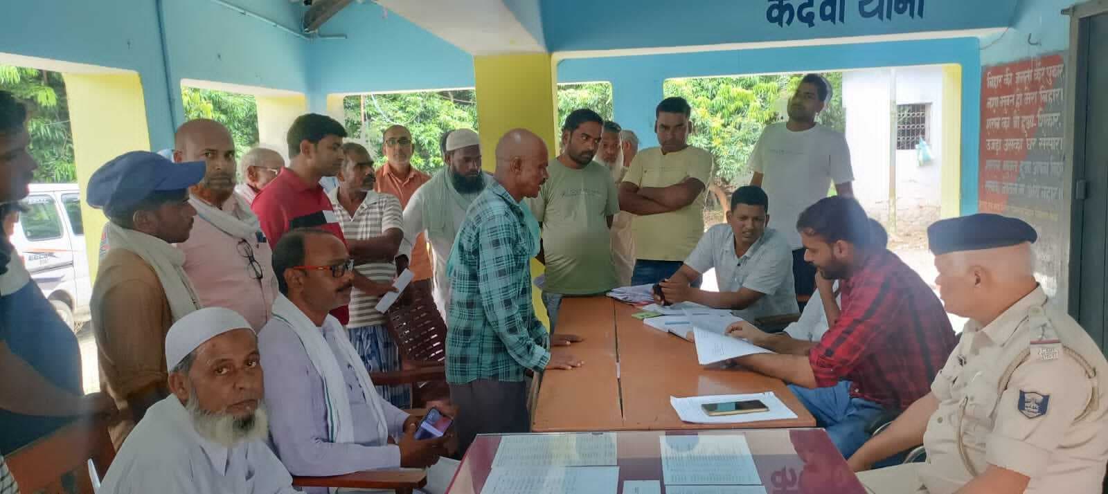 जनता दरबार में पांच मामलों का किया निष्पादन