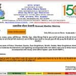 imd alert rain lightning orange alert