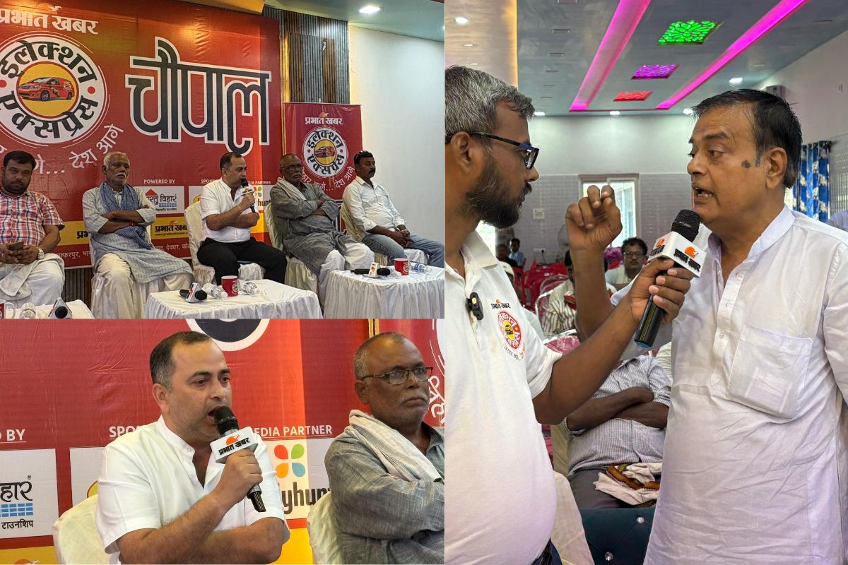 Election Express: निर्मली चौपाल में गरमा गया माहौल, जनता ने नेताओं पर दागे नशा-शिक्षा-रोजगार जैसे बड़े मुद्दों के तीखे सवाल