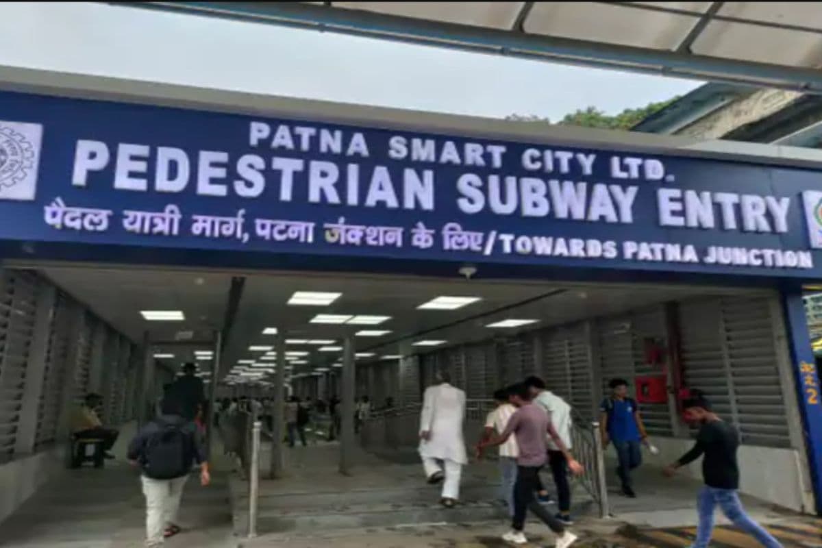 बिहार के पहले मल्टी मॉडल हब में यात्रियों को वर्ल्ड क्लास सुविधा, जंक्शन पहुंचने से पहले ही मिलेगी ट्रेन की जानकारी