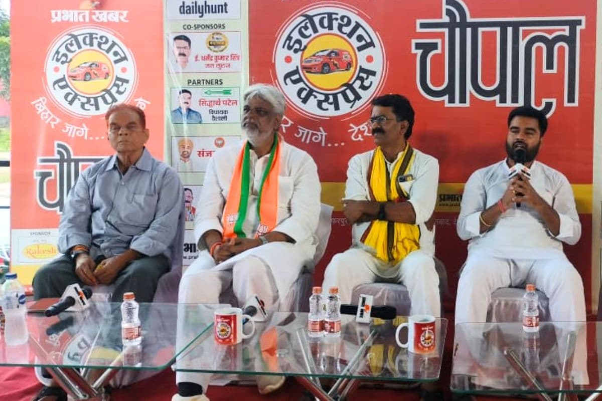 Election Express: तेजस्वी के गढ़ में युवाओं ने की डिग्री कॉलेज की मांग, चौपाल में बोले- उच्च शिक्षा के लिए पटना क्यों जाएं?