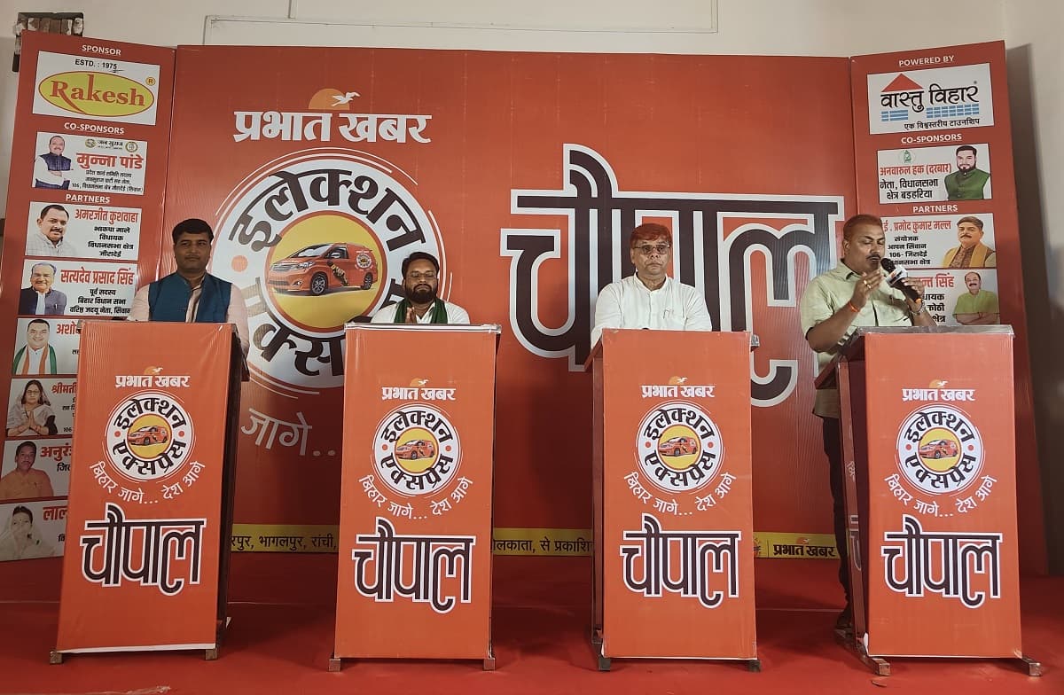 Election Express: सीवान में बैठी चौपाल, उद्योगों की बंदी व भ्रष्टाचार को लेकर लोगों ने उठाये सवाल