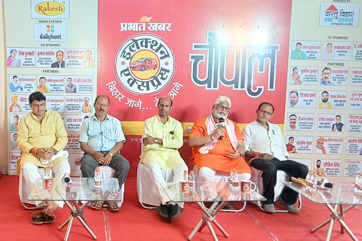 Election Express: वजीरगंज चौपाल में नेताओं की भिड़ंत, रोजगार और विकास के मुद्दों पर खूब गरजे लोग