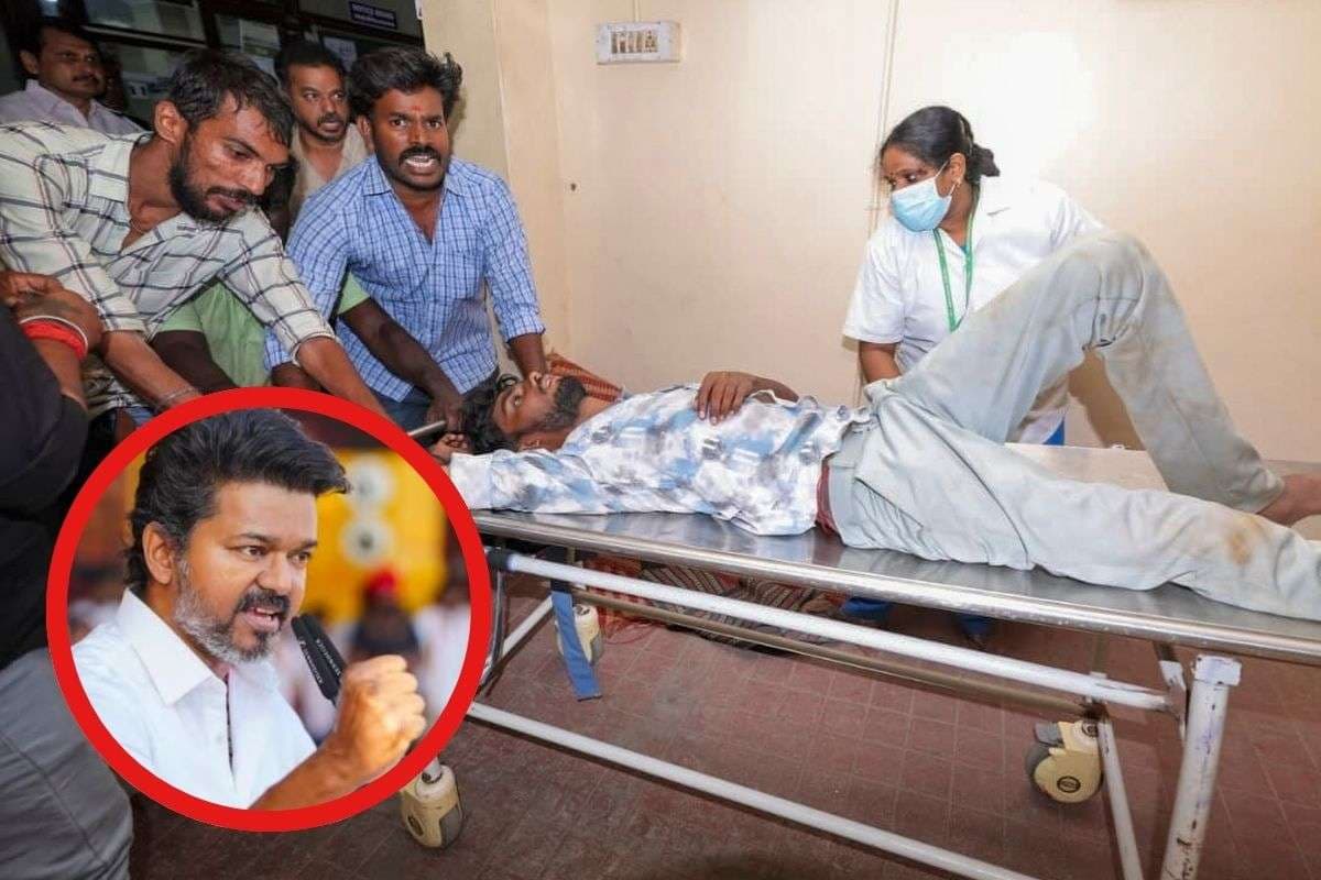 Actor Vijay Reaction on Stampede : दुख को शब्दों में व्यक्त नहीं कर सकता, करूर भगदड़ पर एक्टर विजय का फर्स्ट रिएक्शन