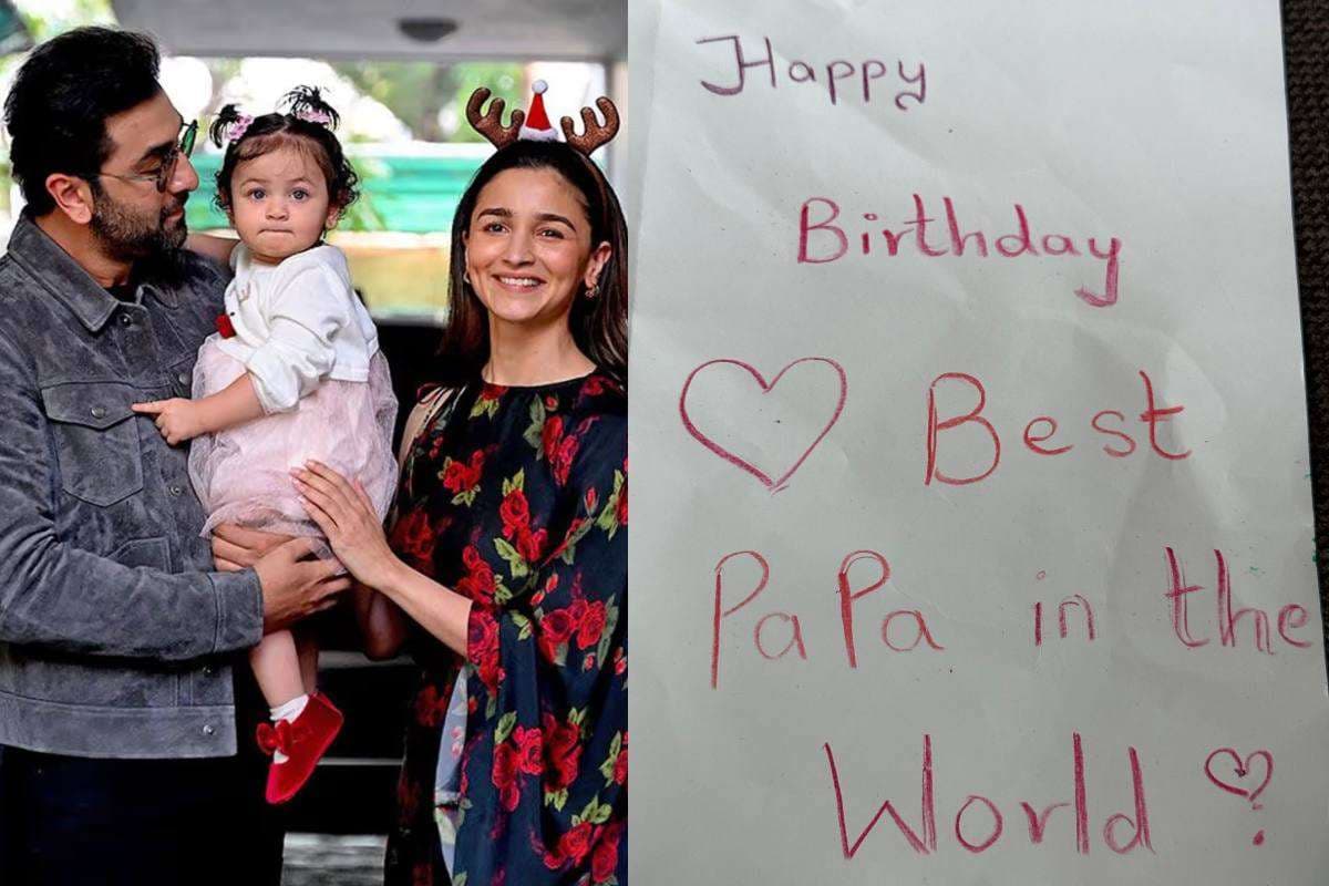 Alia Bhatt Special Post: राहा कपूर का प्यारा सरप्राइज, आलिया ने शेयर की इमोशनल पोस्ट