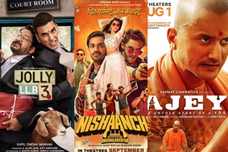 Box Office Report: जॉली एलएलबी 3, निशानची या अजेय? तीसरे दिन की रेस में बॉक्स ऑफिस पर कौन आगे, कौन पीछे