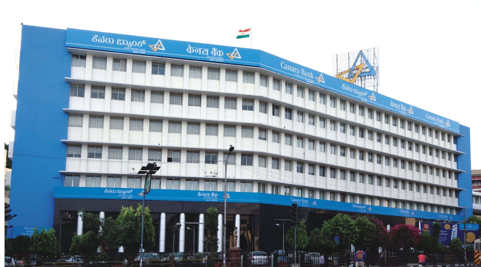 Canara Bank apprentice : केनरा बैंक में अप्रेंटिस के 3500 पदों पर करें आवेदन