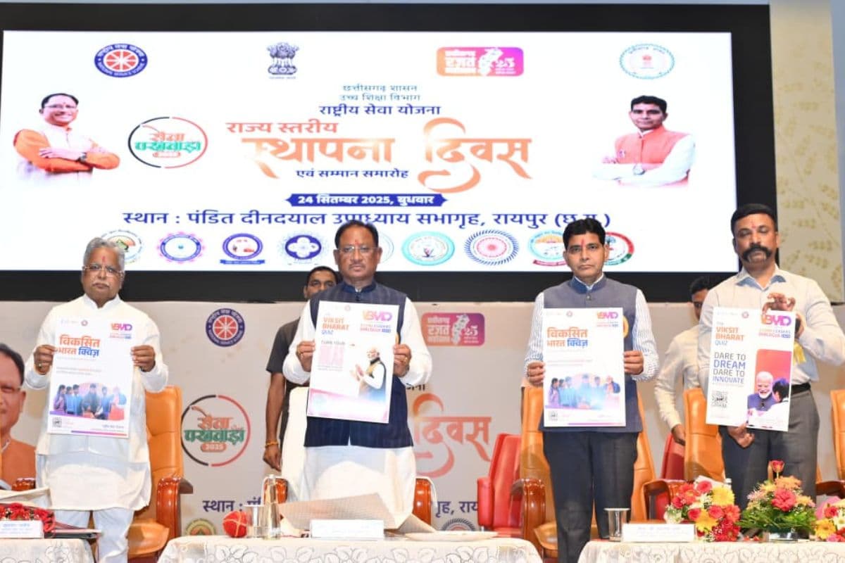 ‘सेवा ही राष्ट्र निर्माण का आधार’,राष्ट्रीय सेवा योजना स्थापना दिवस पर स्वयंसेवकों को सीएम साय ने किया सम्मानित