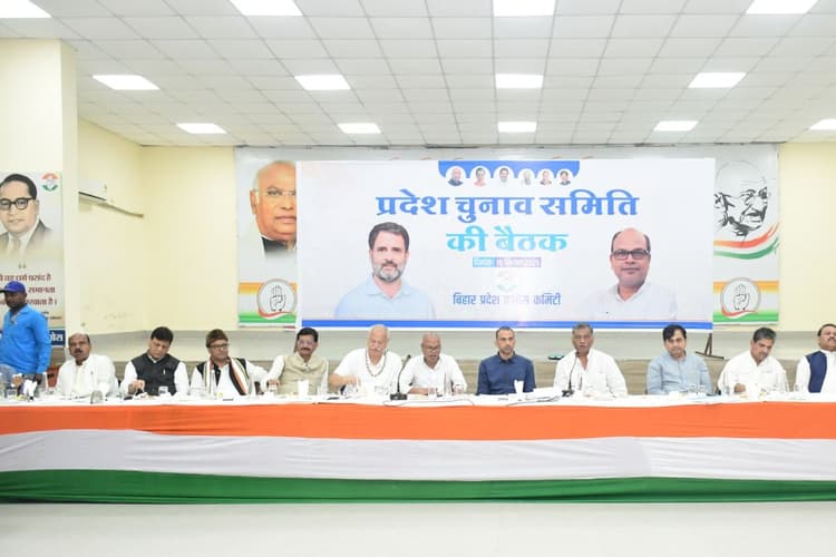 Bihar Elections: 76 सीटों पर Congress का दावा! सीट बंटवारे का अंतिम फैसला अब हाई कमान के पाले में