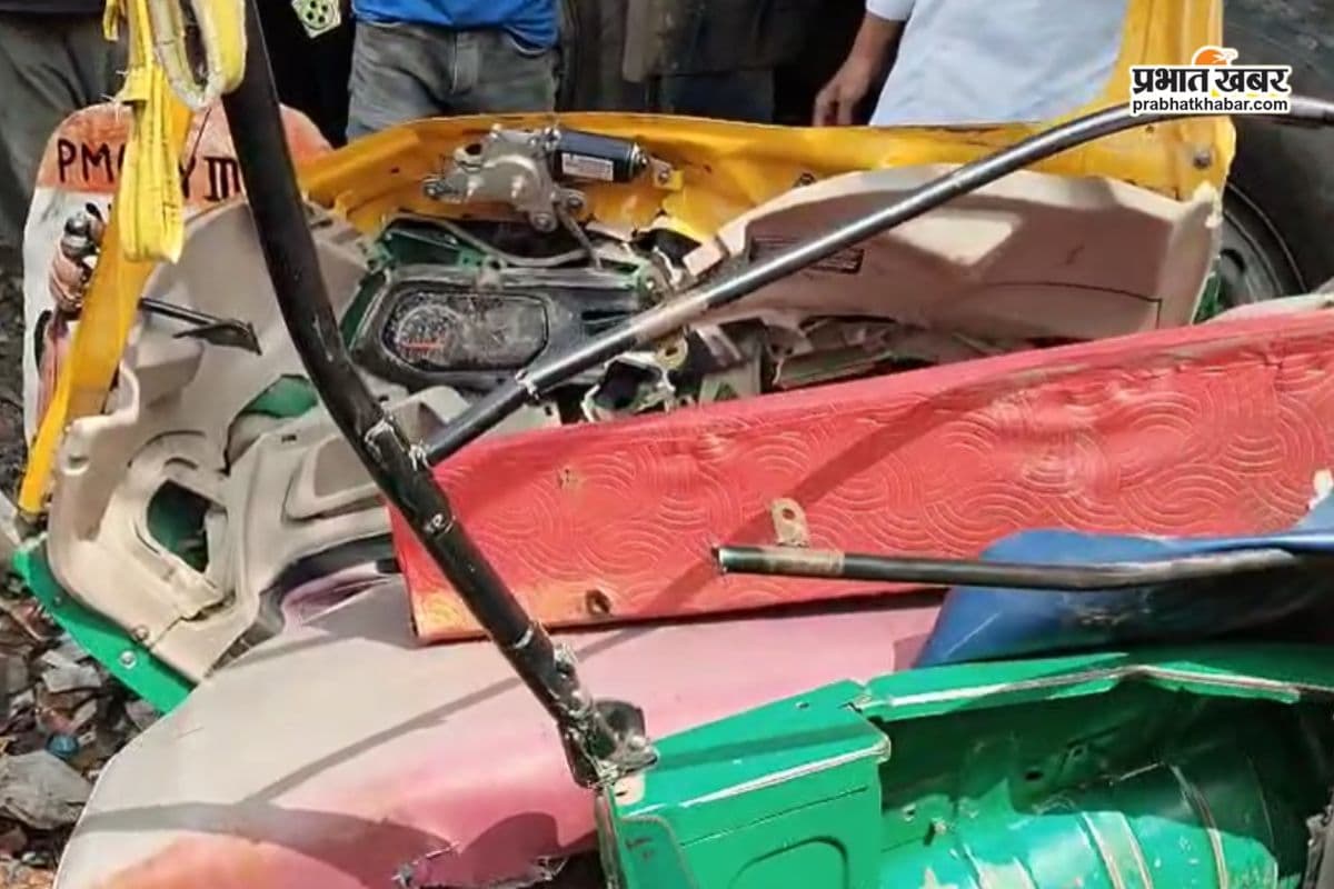Katihar: ट्रक से टकराई बाइक और ऑटो हो गई चकनाचूर, भीषण सड़क हादसे में हुए कई लोग घायल
