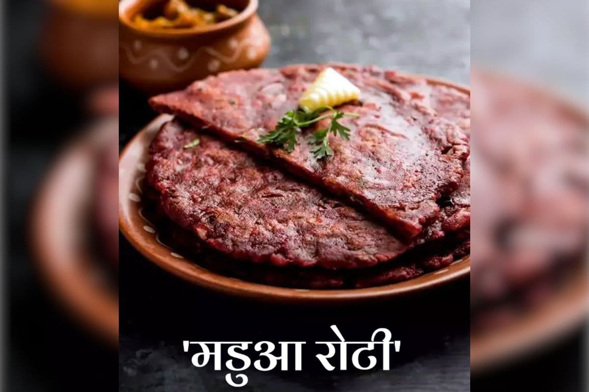 GI Tag की दौड़ में झारखंड की मडुआ रोटी, जितिया व्रत में भी अहम, एक्सपर्ट से जानें खाने के फायदे