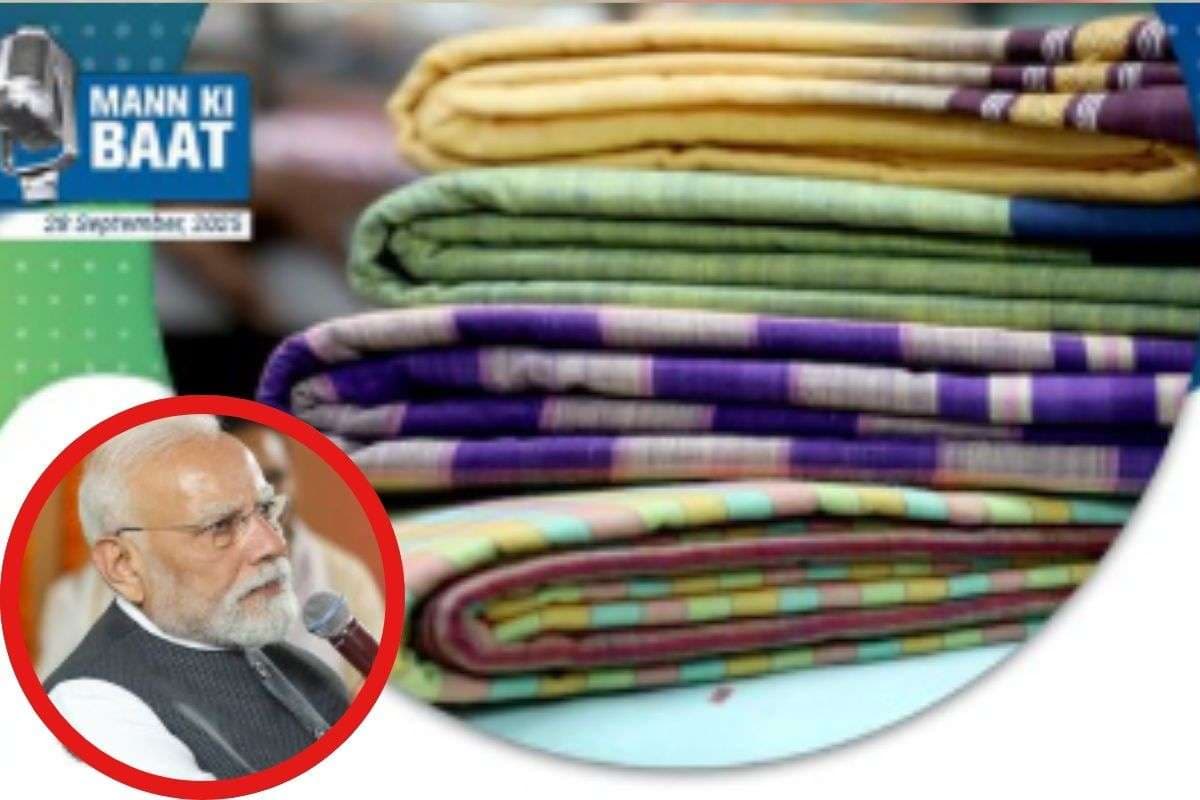 Mann ki Baat : स्वदेशी डिजिटल प्लेटफॉर्म और स्वदेशी टेक्नोलॉजी के बाद स्वदेशी पहनो, पीएम मोदी की खास अपील