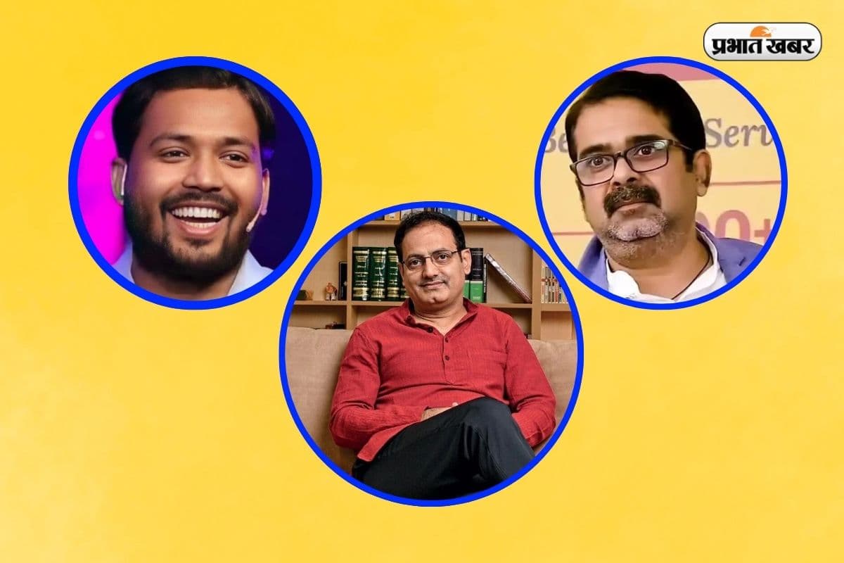 खान सर से लेकर विकास दिव्यकीर्ति तक, 5 Famous शिक्षक जिन्होंने बदल दी छात्रों की किस्मत