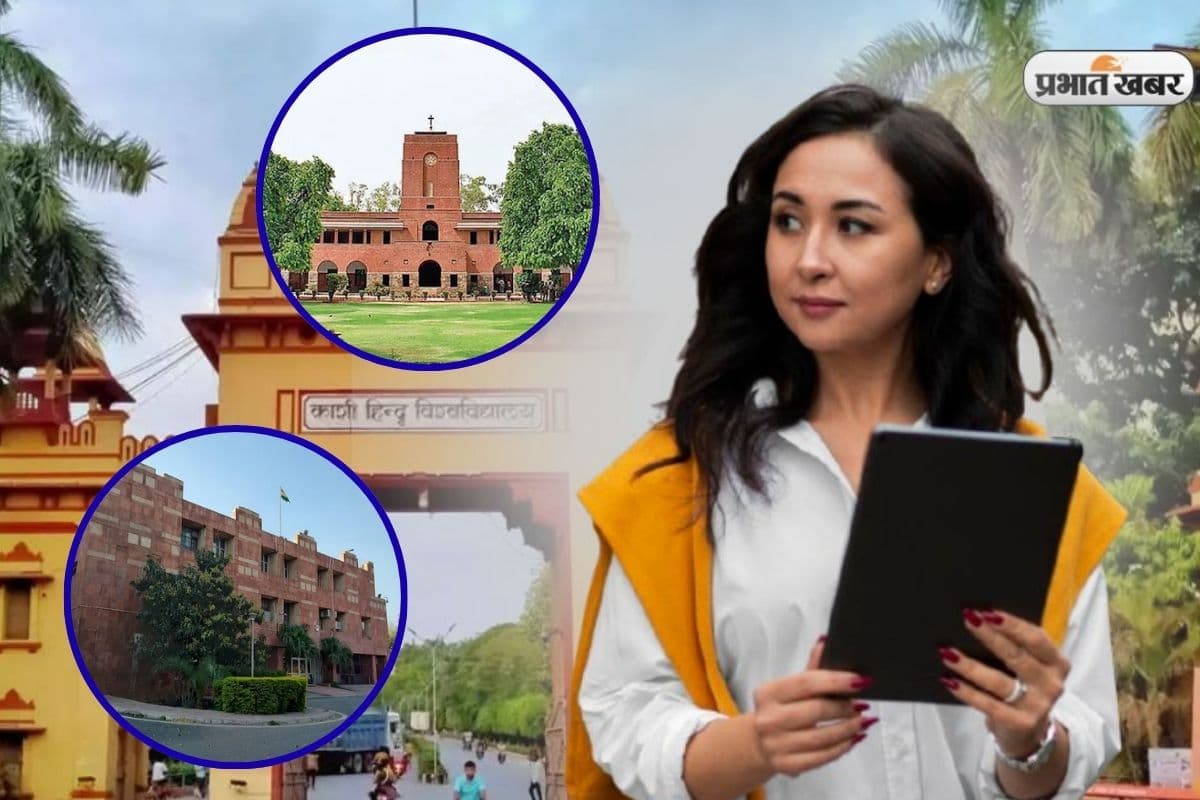 NIRF Ranking 2025 LIVE Updates: IIT मद्रास एक बार फिर टॉप पर, देखें अन्य कॉलेज की रैंकिंग