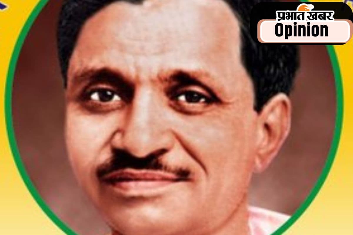 राजनीति को राष्ट्रसेवा मानते थे पं दीनदयाल उपाध्याय, पढ़ें आदर्श तिवारी का आलेख