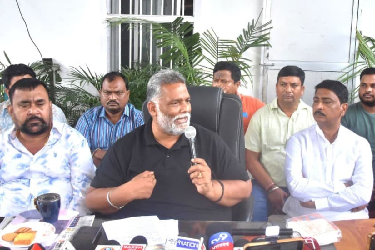 पूर्णिया सांसद पप्पू यादव