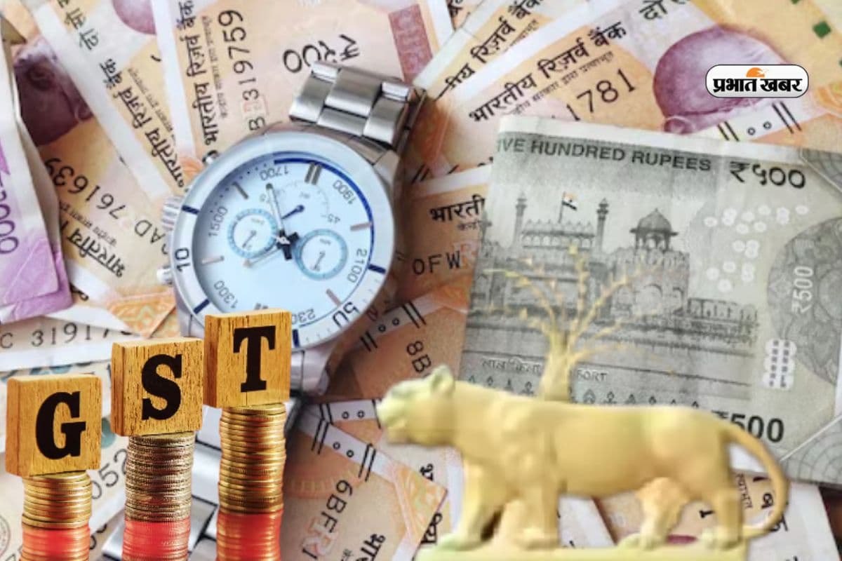आम आदमी को राहत का बूस्टर डोज, जीएसटी कटौती के बाद रेपो रेट घटा सकता है आरबीआई