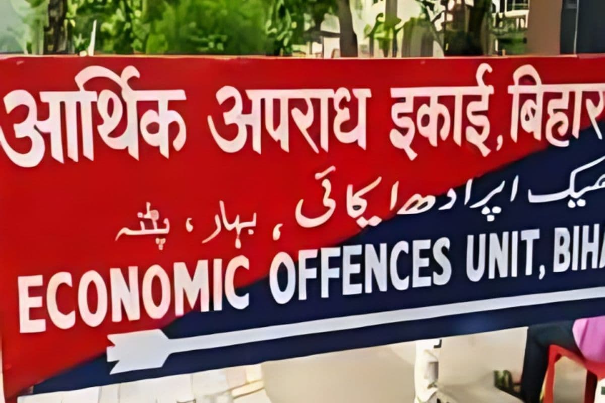 बिहार में बिजली विभाग के इंजीनियर पर EOU का शिकंजा, पटना समेत तीन जिलों में 6 ठिकानों पर रेड